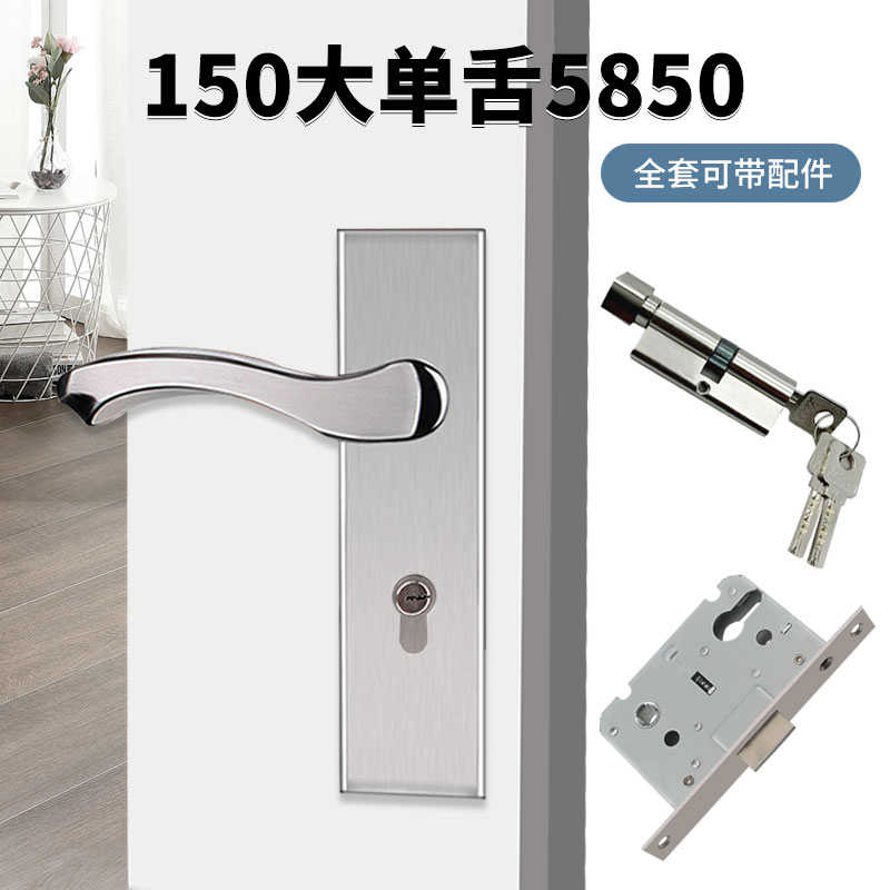 房间木门锁体大单舌门锁锁舌150mm5850重弹簧老式机械门锁具配件
