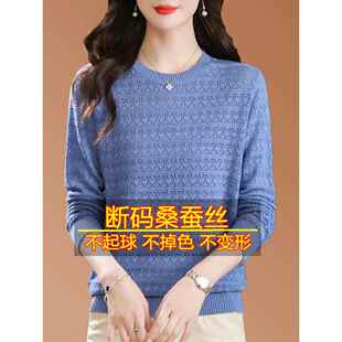 宽松减龄底衫 春天女士高底桑蚕丝长袖 剪裁针织上衣 时尚 t恤