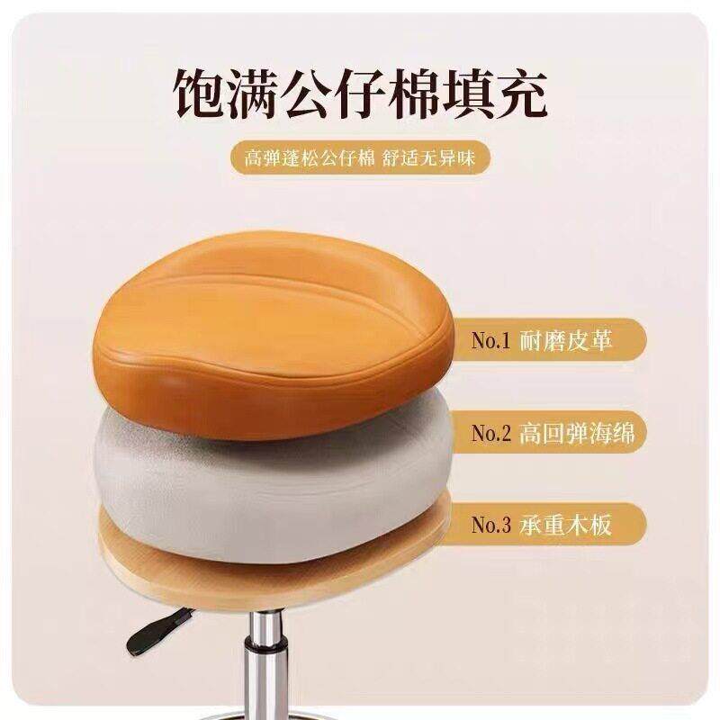 马鞍椅厨房炒菜做饭凳子可升降靠背椅前台收银椅大工凳理发专用椅