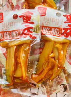 辣脆脆麻辣三角骨鸡软骨熟即食重庆网红小吃解馋零食辣鸡脆骨零食