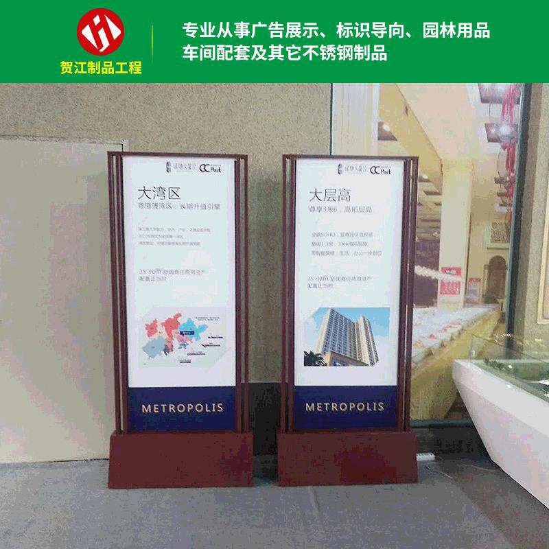 商场广告牌双面广告立牌立地式展示牌立式分段广告牌移动广告牌