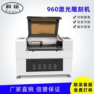 激光雕刻机厂家9060激光雕刻机竹木雕刻机