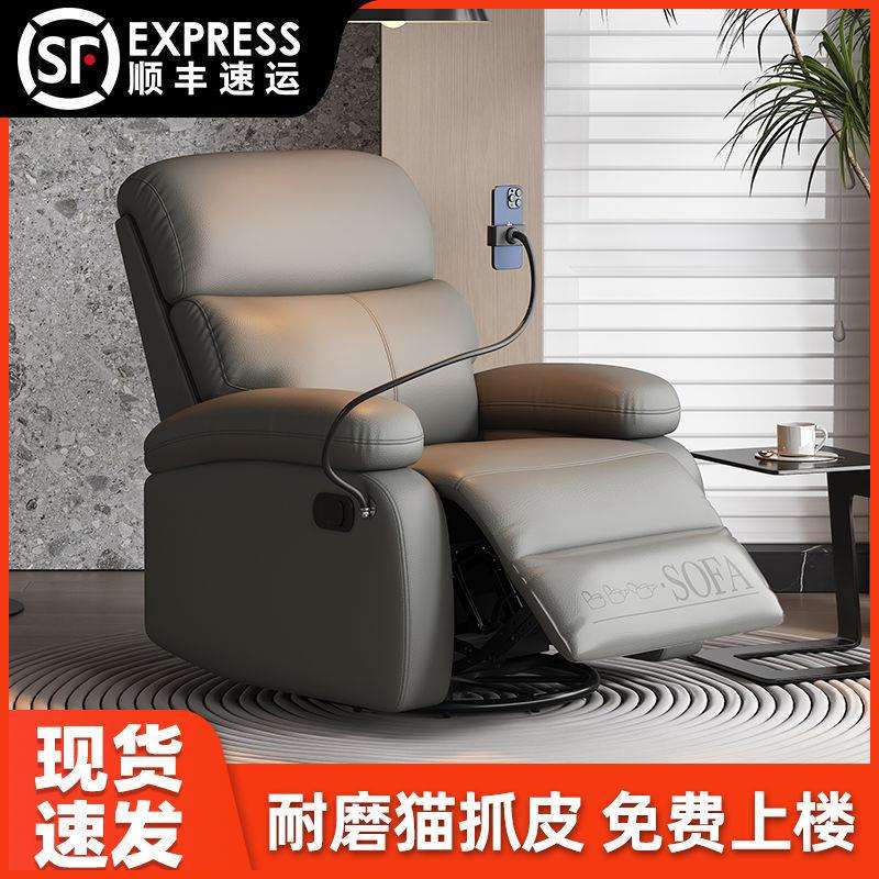 单人沙发小户型阳台可坐可躺休闲摇椅可旋转美甲店沙发椅懒人沙发