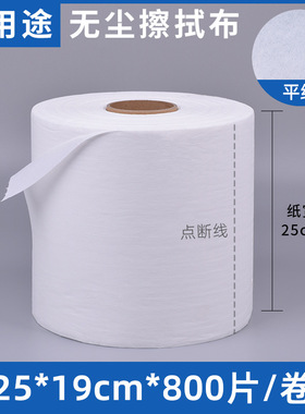 多用途工业大卷纸布吸水吸油纸无尘纸机械擦拭布无纺布蓝白色包邮