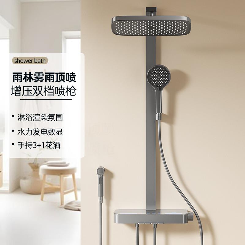 全铜枪灰色淋浴花洒套装 家用冷热卫浴龙头 奶白灰喷头花洒组合