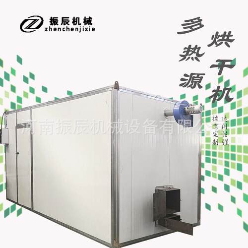 加烟熏装置的腊肉腊肠烘干设备大型农用熏腊肉机器腊鸡腊鸭烘干房