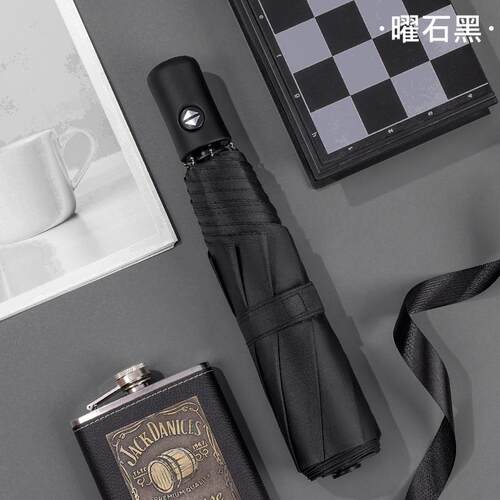 新款直销八骨雨伞定制折叠伞高级感礼品广告伞男士伞晴雨两用全自