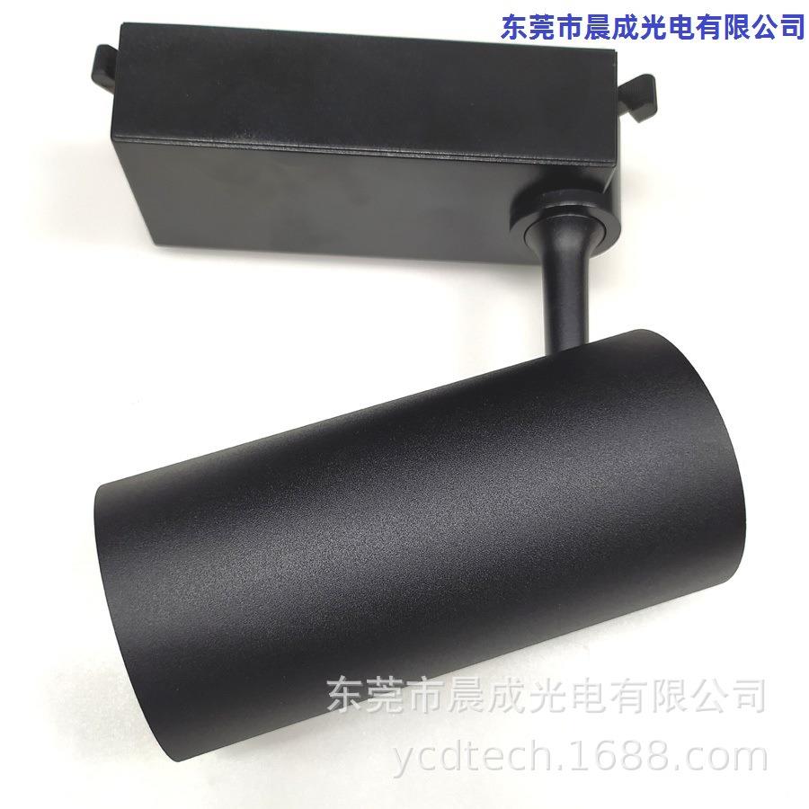 四线轨道灯DALI 0-10V调光调色温灯8-45W明装轨道灯调光轨道灯