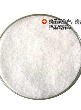 污水处理净水剂沉淀剂cod去除剂工业水处理剂降解剂现货批发