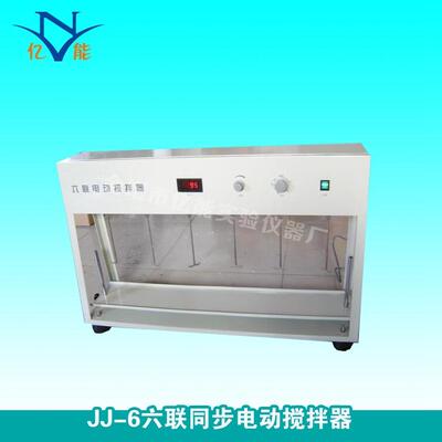JJ-6六联同步电动搅拌器六联测速电动搅拌器多头同步电动搅拌器