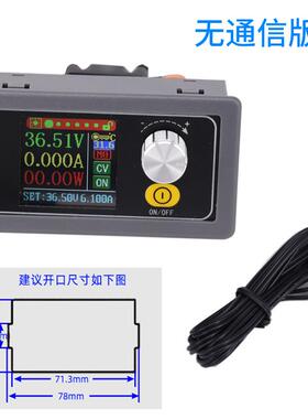 大功率彩屏字动降升压数控可数FPR调直流稳压电源模块6A小型12V自