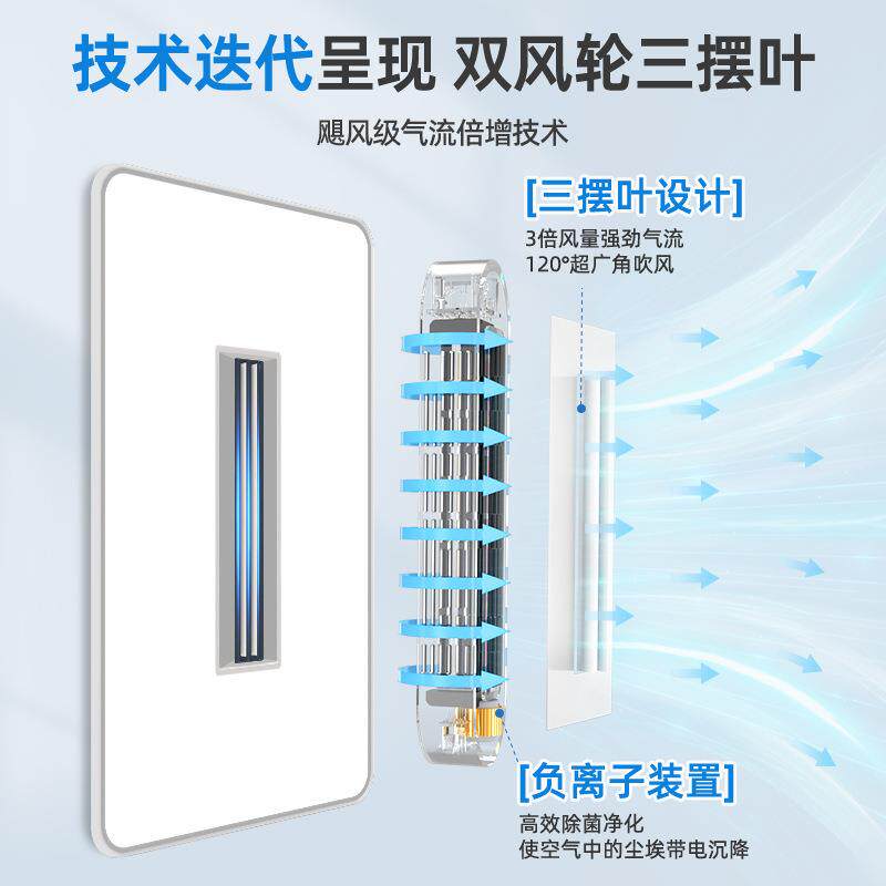 2024新款无叶风扇灯现代简约吸顶灯客厅主灯吊扇灯中山灯具大全