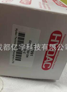 13000R010BN/HC 滤芯 贺德克 HYDAC