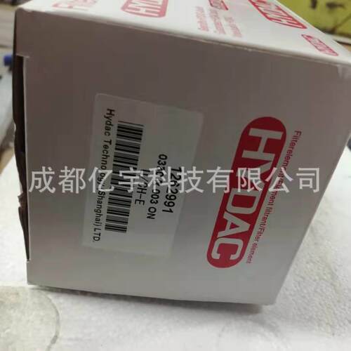 13000R010BN/HC 滤芯 贺德克 HYDAC