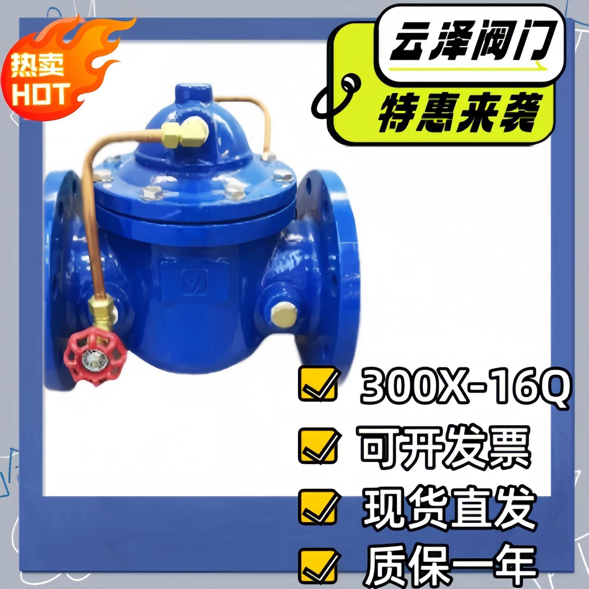厂家直供缓闭式止回阀法兰式球墨铸铁00X-16Q阀门暖通