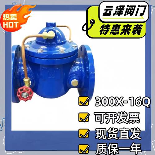 云泽厂家直供缓闭式止回阀法兰式球墨铸铁00X-16Q阀门暖通