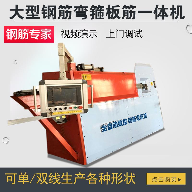 现货PH-2全自动智能螺纹钢筋弯曲机建筑工地数控钢筋调直弯箍机