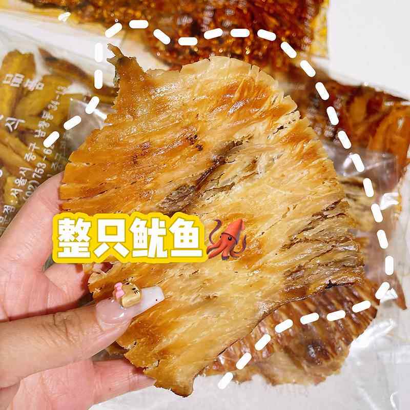 韩国南大门老爷爷鱼片原味辣味鱼饼鱼条手撕鱼片200克烤鱼片零食