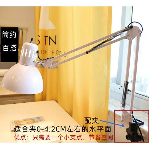 正品加深加客灯罩大厅长臂通用护眼专用可夹子螺台灯桌面台式配闪