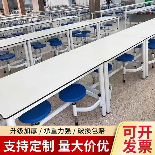 学校学生伸缩食堂餐桌椅组合可折叠员工公司饭堂连体桌椅4人8人位