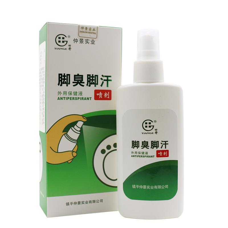 田哥脚臭脚汗喷剂净味清新鞋柜脚部喷雾现货