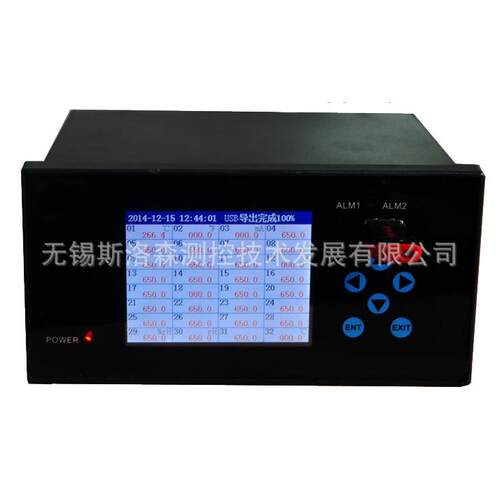 无纸记录仪彩屏无纸记录仪温度湿度压力SLS-TZ多路无纸记录仪