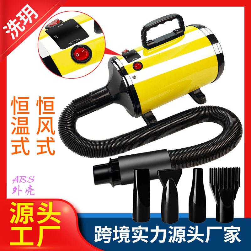 跨境大功率宠物吹风机大型狗狗洗澡宠物吹水机快速机车吹水机