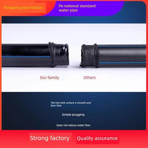 厂家直销pe水管热熔自来水管3分4分6分1寸2滴灌溉20 25 32饮水管