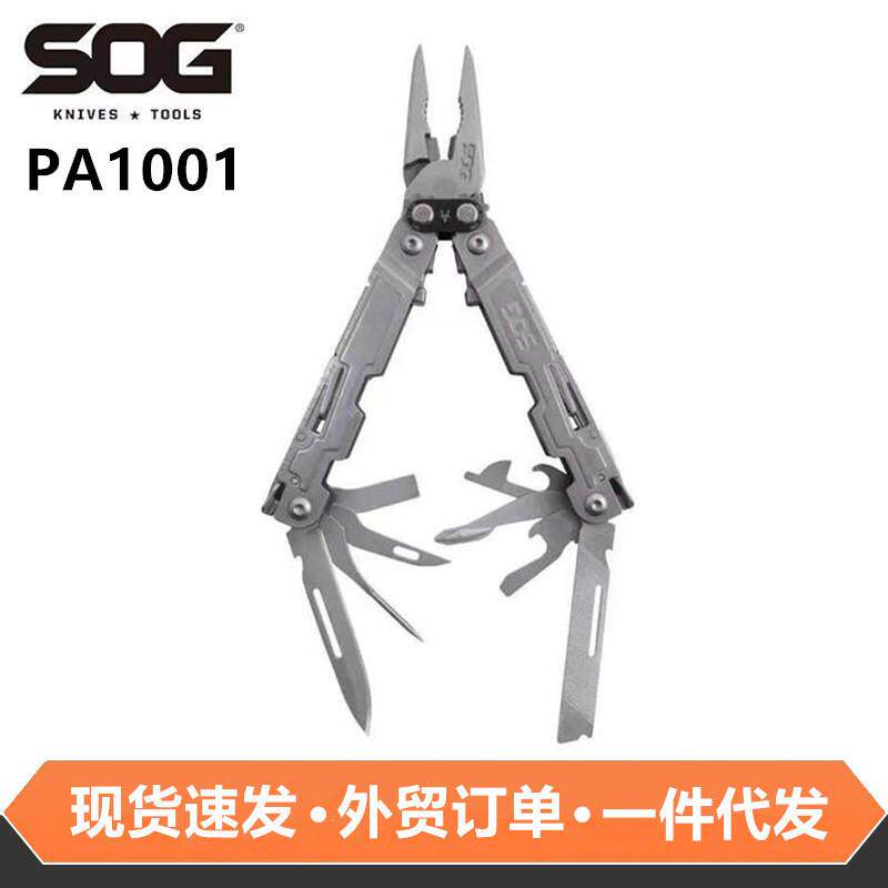 SOG索格PA1001多功能钳子户外多功能工具钳野外edc折叠生存装备