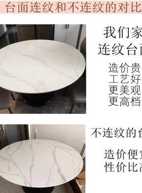 折转叠岩板餐桌椅户子合家用小型旋方圆2565两用组饭桌简约伸缩圆