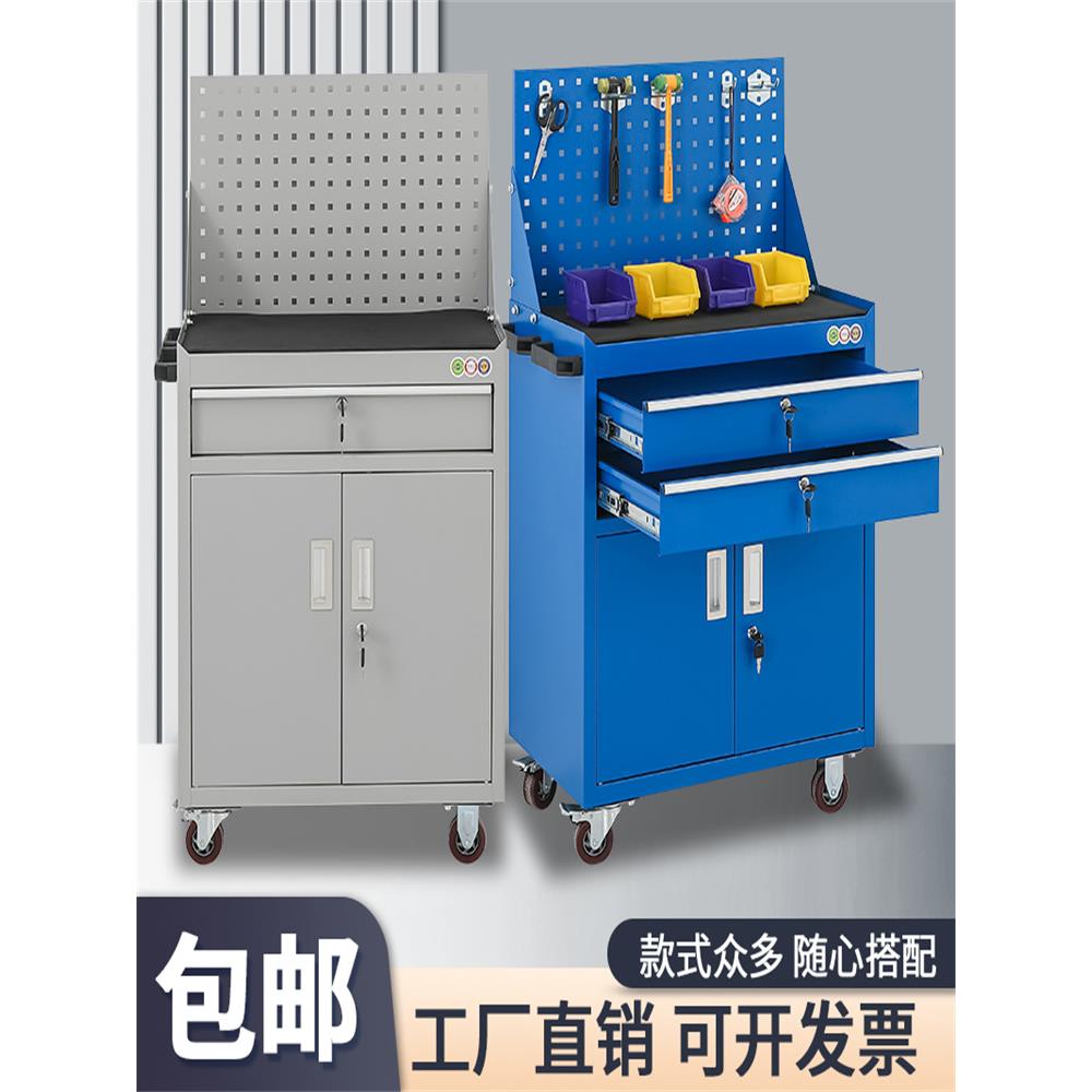 重型工具柜,汽修铁柜,五金工具箱,安全车间,多功能移动家用工