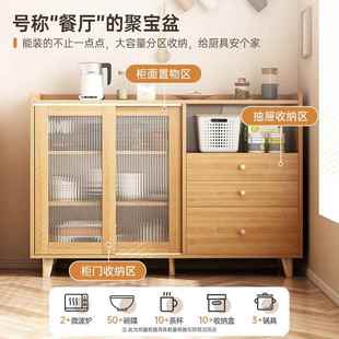 实木水柜餐边柜靠款 储物收纳柜2205新沙发边柜置物 EIC墙一体日式