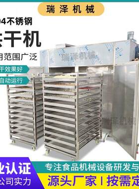 海鲜烘干房鱿鱼虾皮海参烘干机空气能箱式扇贝鱼干烘干设备恒温