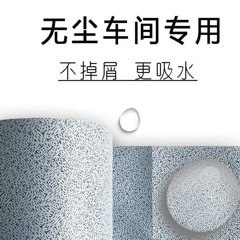 【吸油纸】厂家现货片状树皮纹吸油纸 工业多功能擦拭纸液体油污