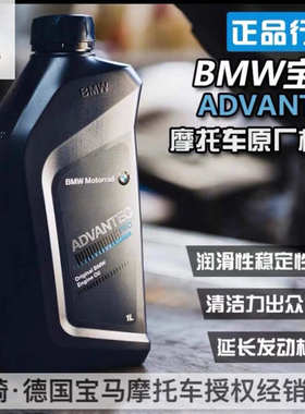 BMW宝马摩托车油冷鸟机滤400X/GT/1200GSADV滤清器HP2拿铁1600GTL