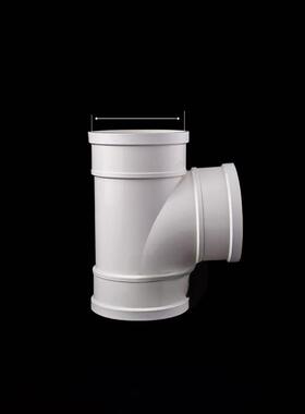 pvc三通接头 排水管立体变径异经Y型内插斜三通50 75 110 160 315