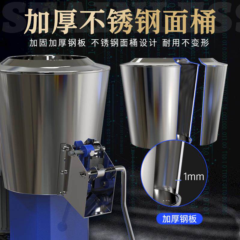 冠霆商用拌面机不锈钢立式打面机全自动搅拌和面机卧式静音拌粉机