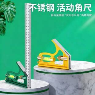 不锈钢角尺水平直角尺90度测量拐尺三角尺木工尺多功能角度尺钢尺