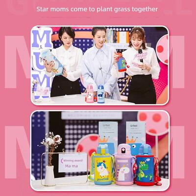 儿童保温杯男孩上学专用幼儿园小学生可爱女宝宝水壶大容量吸管杯