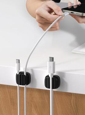bcase磁吸收纳夹线器理线固线集线收纳扣手机桌面整理数据线神器