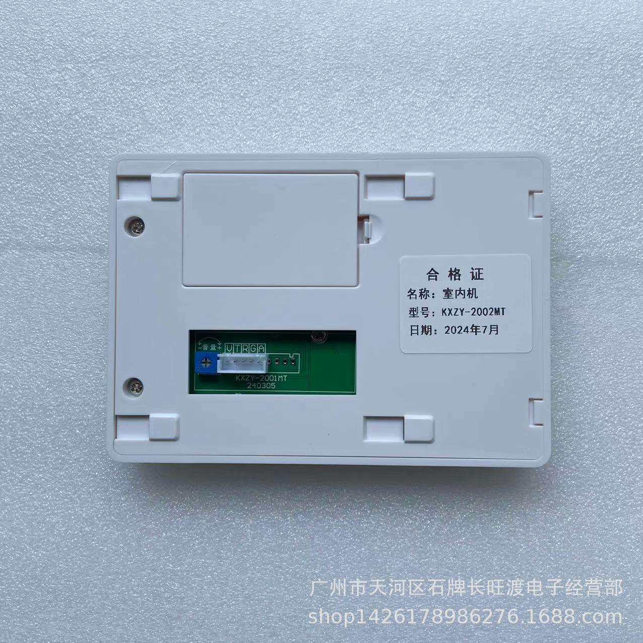 通用立林 楼宇对讲JB-2002II JB-2001 F3 F6 室内分机