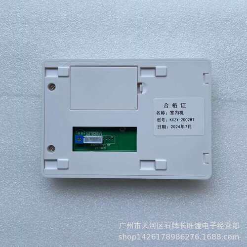 通用立林 楼宇对讲JB-2002II JB-2001 F3 F6 室内分机