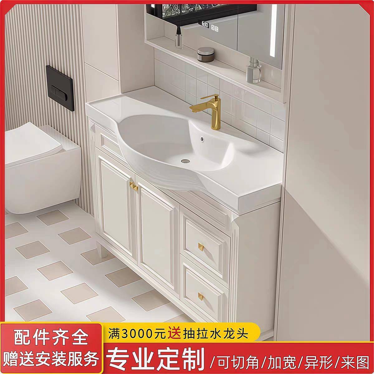 橡木美式浴室柜组合陶瓷一体大肚盆洗漱台窄边36cm宽洗脸盆卫浴柜