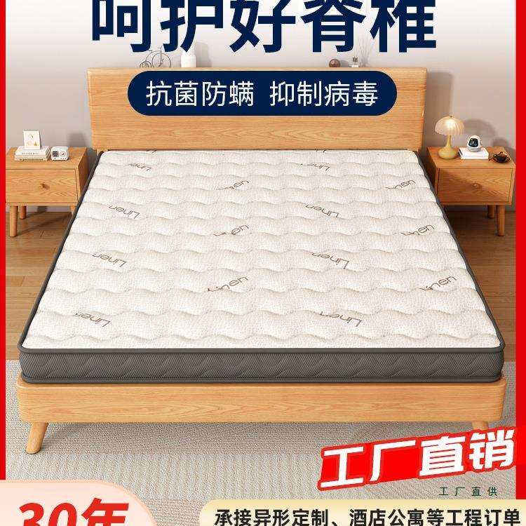 床垫硬垫子天然椰棕垫家用折叠棕榈加硬1.58米儿童软垫专用床垫子