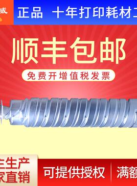 绘威 适用理光MP1610粉盒 MP1911 1811 2011 1812 2012 1801碳粉R