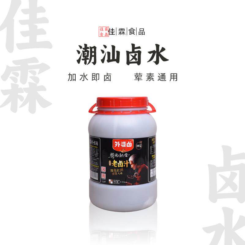 外婆卤老卤汁6.5kg 商用大桶装潮汕卤水卤鹅鸭卤猪蹄料包卤味调料