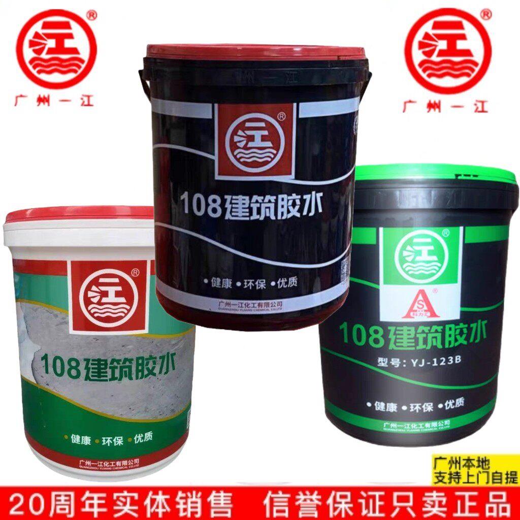 一江108建筑胶水内外墙批灰胶水腻子粉高粘胶水水泥造毛801胶水