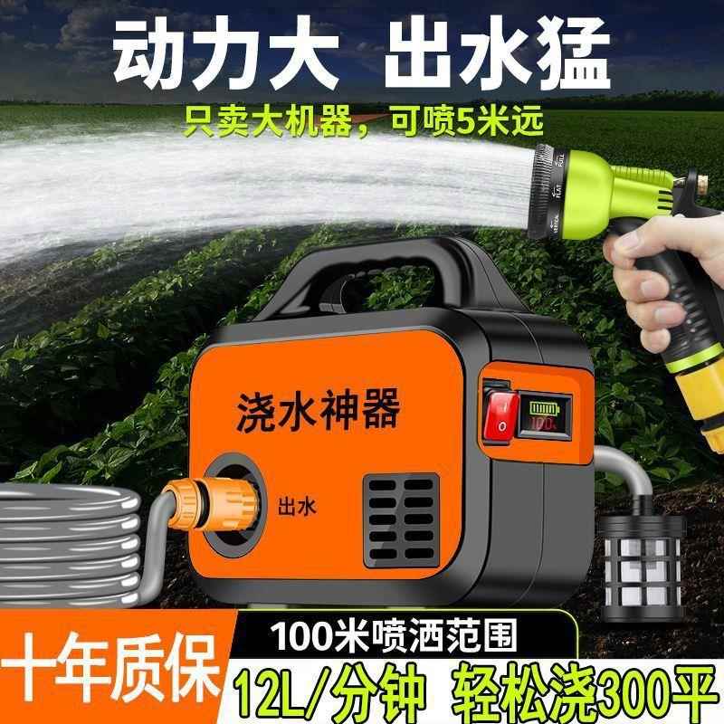 抽水泵小型充电式菜地浇水机淋浇菜神器浇地家用锂电抽水机灌溉机