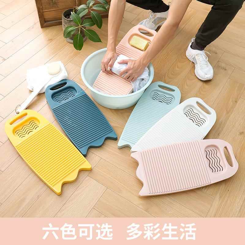 塑料防滑迷你小号洗衣板 家用洗衣服手握搓板 加厚手拿搓衣板