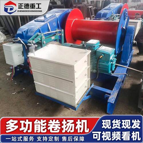 JM10吨卷扬机现货直供外挂齿轮式加重慢速带离合建筑多功能卷扬机